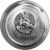  Монета 25 рублей 2019 «55 лет Молдавской ГРЭС» Приднестровье, фото 2 