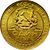  Монета 1 рубль 1923 «Звезда» (копия) имитация золота, фото 2 