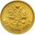  Монета 10 рублей 1899 Николай II (копия) имитация золота, фото 2 