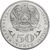  Монета 50 тенге 2015 «70 лет Великой Победе» Казахстан, фото 2 