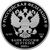  Серебряная монета 25 рублей 2020 «75 лет Победы советского народа в Великой Отечественной войне», фото 2 