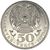  Монета 50 тенге 2006 «Звезда ордена Золотого орла (Алтын Кыран)» Казахстан, фото 2 
