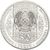  Монета 50 тенге 2008 «Догони девушку (Кыз куу)» Казахстан, фото 2 