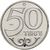  Монета 50 тенге 2015 «Чимкент (Шымкент)» Казахстан, фото 2 
