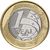  Монета 1 реал 2015 «50 лет Центральному Банку Бразилии» Бразилия, фото 2 