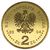  Монета 2 злотых 2004 «Игры XXVIII Олимпиады 2004 года в Афинах» Польша, фото 2 