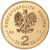  Монета 2 злотых 2011 «Познань — Францисканский монастырь» Польша, фото 2 