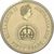 Монета 2 доллара 2016 «Абориген. 50-летие десятичного обращения» Австралия, фото 2 