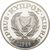  Монета 1 фунт 1986 «25 лет Всемирному фонду дикой природы» Кипр, фото 2 