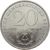  Монета 20 марок 1979 «30 лет образования ГДР» Германия, фото 2 