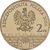  Монета 2 злотых 2006 «Ныса» Польша, фото 2 