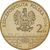  Монета 2 злотых 2006 «Жагань» Польша, фото 2 