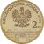  Монета 2 злотых 2006 «Новы-Сонч» Польша, фото 2 