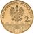  Монета 2 злотых 2007 «Слупск» Польша, фото 2 