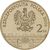  Монета 2 злотых 2006 «Хелмно» Польша, фото 2 