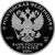  Серебряная монета 25 рублей 2020 «Свято-Троицкий Антониево-Сийский монастырь», фото 2 