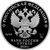  Серебряная монета 3 рубля 2019 «100 лет ВГИК им. С.А. Герасимова», фото 2 