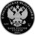  Серебряная монета 3 рубля 2020 «75 лет Победы в Великой Отечественной войне. Звезда», фото 2 
