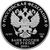  Серебряная монета 25 рублей 2019 «Изделия ювелирной фирмы «Болин» (цветная), фото 2 