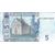  Банкнота 5 гривен 2013 «Богдан Хмельницкий» Украина Пресс, фото 2 