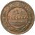  Монета 1 копейка 1901 СПБ F, фото 1 