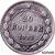  Монета 20 копеек 1922 (копия), фото 1 