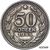  Коллекционная сувенирная монета 50 копеек 1945, фото 1 