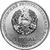  Монета 1 рубль 2020 «75 лет Великой Победы» Приднестровье, фото 2 