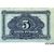  Банкнота 5 рублей 1920 Дальневосточная Республика (копия с водяными знаками), фото 1 