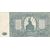  Банкнота 500 рублей 1920 год Юг России VF-XF, фото 2 