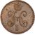  Монета 1/2 копейки серебром 1845 СМ Николай I F, фото 2 