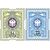  2 тарифные марки «23 рубля» и «54 рубля» 2020, фото 1 