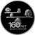  Серебряная монета 3 рубля 2020 «160 лет Банку России. Балансирующие камни», фото 1 