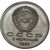  Монета 5 червонцев 1991 «Победа демократии» (копия жетона), фото 2 