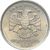  Монета 1 рубль 1999 ММД XF, фото 2 