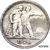  Монета 1 рубль 1924 ПЛ (копия) гурт надпись, фото 1 