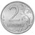  Монета 2 рубля 2013 СПМД XF, фото 1 