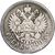  Монета 1 рубль 1905 (копия), фото 2 