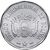  Набор 4 монеты 2 боливиано 2017 «Вторая Тихоокеанская Война» Боливия, фото 2 