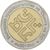  Монета 2 лева 2018 «Председательство в Евросоюзе» Болгария, фото 1 