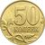  Монета 50 копеек 1998 С-П XF, фото 1 