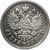  Монета 1 рубль 1898 (копия), фото 2 