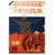  Альбом-планшет для российских памятных монет «Человек труда» (пластиковые ячейки), фото 1 