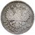  Монета 1 рубль 1894 (копия), фото 2 