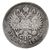  Монета 1 рубль 1887 (копия), фото 2 