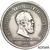  Монета 1 рубль 1883 «В память коронации Александра III» (копия гибридного рубля), фото 1 