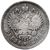  Монета 1 рубль 1891 (копия), фото 2 