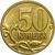  Монета 50 копеек 2006 М магнитная XF, фото 1 