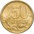  Монета 50 копеек 2006 С-П магнитная XF, фото 1 