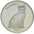  Монета 1 фунт 2017 «Сиамская кошка» остров Строма (Шотландия), фото 1 
